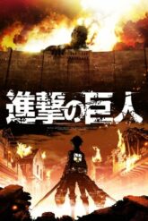 Attack on Titan (Anime) [劇場版「進撃の巨人」] Serisi izle