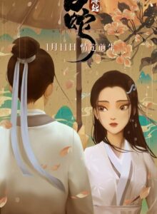 White Snake (白蛇：缘起 – 2019) 1080P Full HD Türkçe Altyazılı ve Türkçe Dublajlı izle