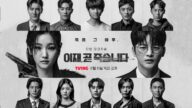 이재, 곧 죽습니다 izle